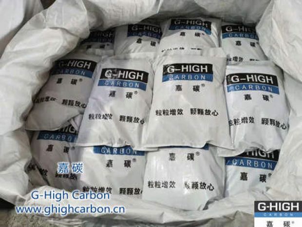 粒粒增效，顆顆放心｜打造增碳劑行業(yè)極致產(chǎn)品力和服務(wù)力