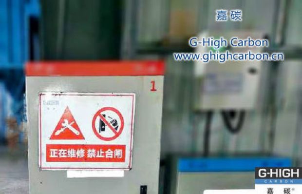 緊跟安全措施，保障安全生產(chǎn)
