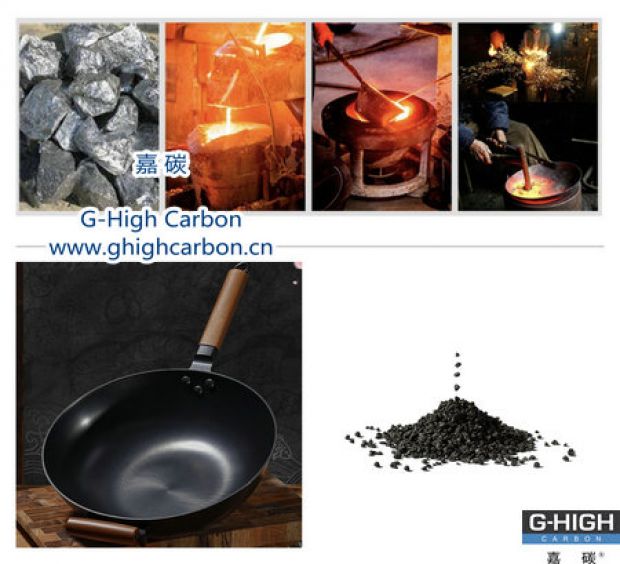 嘉碳增碳劑，助力高品質(zhì)健康廚具分享給更多家庭