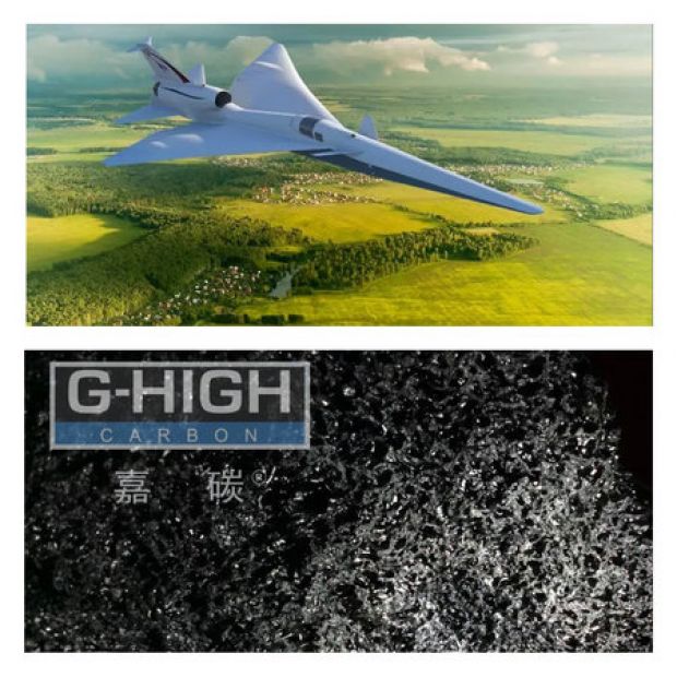 嘉碳增碳劑，助力超音速空天飛行