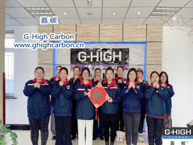 值此新春佳節(jié)來臨之際，嘉碳祝您：幸福安康，萬事順意