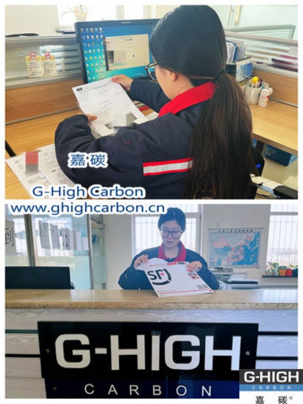 選擇嘉碳，尊享獨有的上品服務體驗