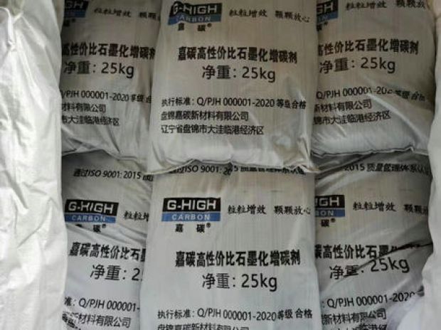 嘉碳，把小事做細(xì)，將細(xì)事做透