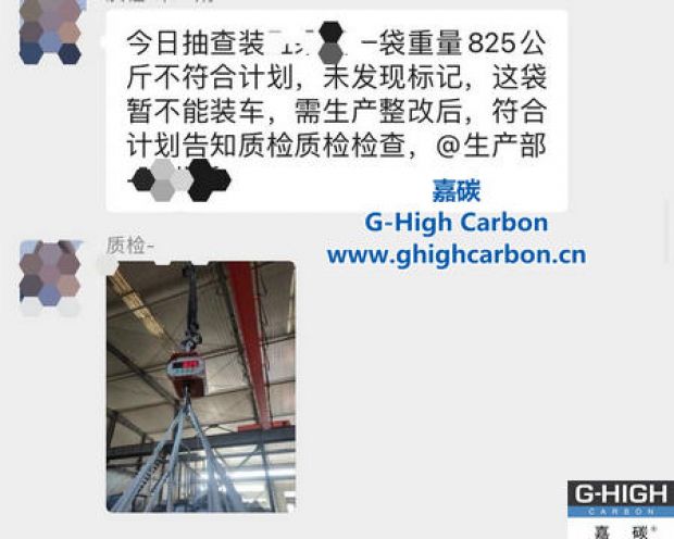 嚴把質(zhì)量關(guān)，保障產(chǎn)品交付合格