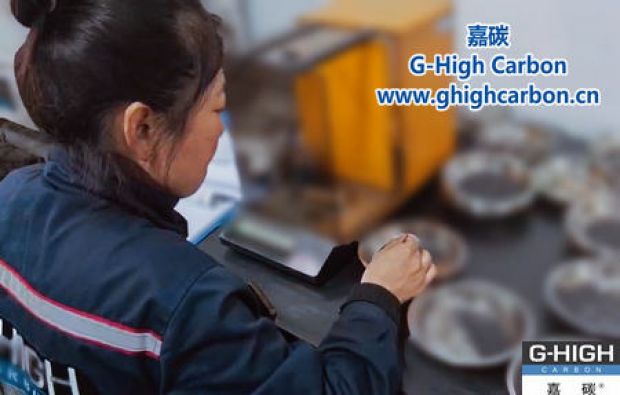 嘉碳近日引進德國先進質(zhì)檢設(shè)備，全面開展操作規(guī)程培訓考核