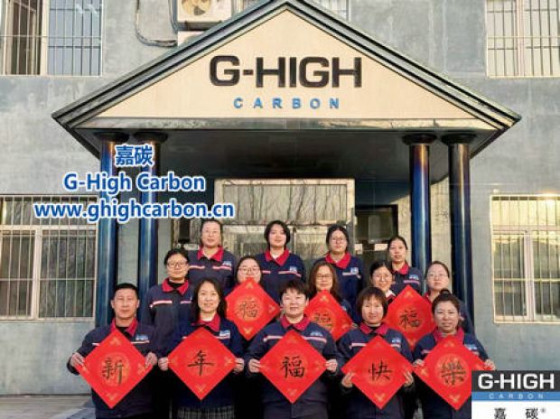 嘉碳：感恩過(guò)往，共赴新程