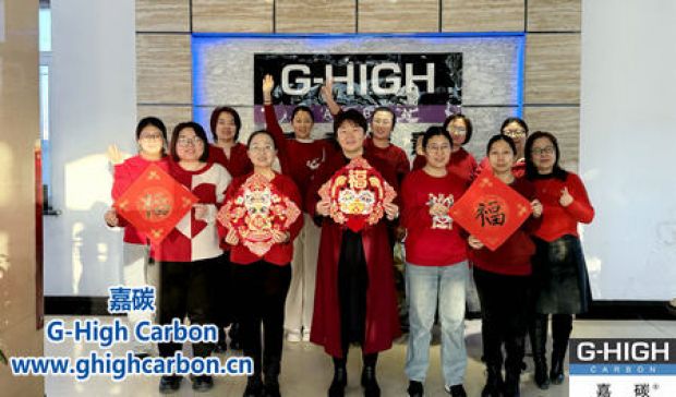 值此新春佳節(jié)來(lái)臨之際，嘉碳祝您：新春快樂(lè)，闔家幸福，事業(yè)興旺，萬(wàn)事如意！