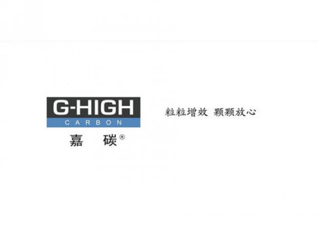 嘉碳增碳劑，外塑形象，內(nèi)鑄品質(zhì)。